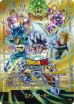 E-04 エナジーマーカー(DRAGON BALL Sparking! ZERO COLLECTOR'S EDITION 限定カード)