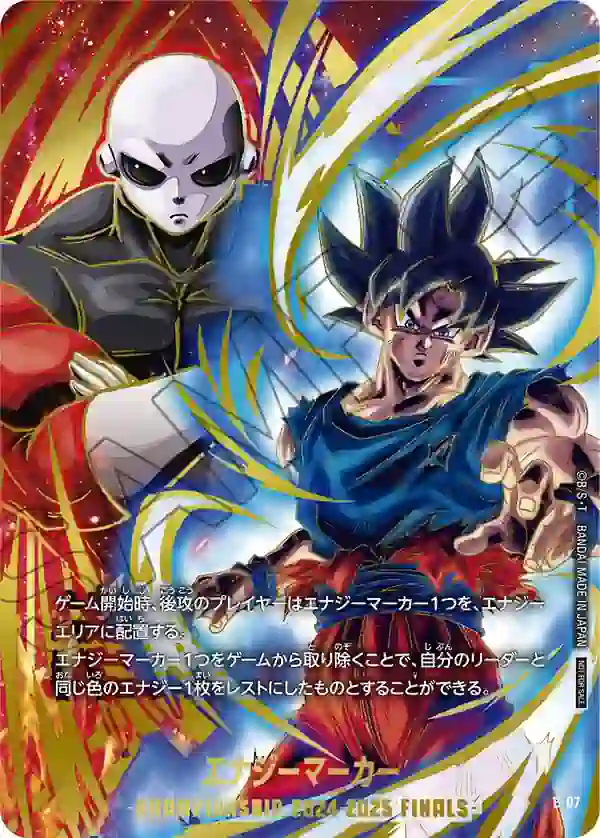 dbfw-e-07