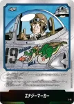E-53 エナジーマーカー(MANGA BOOSTER 01[SB01])