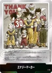 E-59 エナジーマーカー(MANGA BOOSTER 01[SB01])