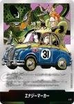 E-61 エナジーマーカー(MANGA BOOSTER 01[SB01])