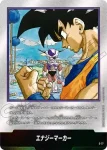 E-77 エナジーマーカー(MANGA BOOSTER 02[SB02])