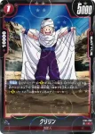 (龍珠閃)ST01-003 C★ 孫悟空(STORY BOOSTER 01 [ST01])