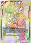 (異畫)ST01-004 SR★ 孫悟空(STORY BOOSTER 01 [ST01])