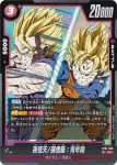ST01-007 R 孫悟天(STORY BOOSTER 01 [ST01])