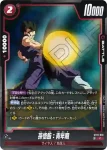 ST01-011 SR 孫悟飯：青年期(STORY BOOSTER 01 [ST01])