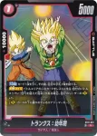 ST01-014 C ビーデル(STORY BOOSTER 01 [ST01])