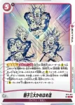 ST01-014 C ビーデル(STORY BOOSTER 01 [ST01])