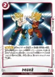 ST01-017 C 世代を超えた宿命(STORY BOOSTER 01 [ST01])