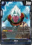 (龍珠閃)ST01-018 C★ キビト(STORY BOOSTER 01 [ST01])