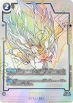 (異畫)ST01-023 R★ 孫悟空(STORY BOOSTER 01 [ST01])