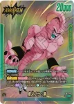 (異畫)ST01-001 L★ 孫悟天(STORY BOOSTER 01 [ST01])