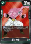 ST01-030 C 魔人ブウ：悪(STORY BOOSTER 01 [ST01])