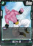 (龍珠閃)ST01-033 C★ 魔人ブウ：悪(STORY BOOSTER 01 [ST01])