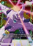 (異畫)ST01-032 R★ 魔人ブウ：悪(STORY BOOSTER 01 [ST01])