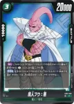 ST01-033 C 魔人ブウ：悪(STORY BOOSTER 01 [ST01])