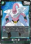 (龍珠閃)ST01-034 C★ 魔人ブウ：悪(STORY BOOSTER 01 [ST01])