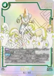 (異畫)ST01-035 R★ 魔人ブウ：悪(STORY BOOSTER 01 [ST01])