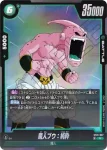 ST01-036 SR 魔人ブウ：悪(STORY BOOSTER 01 [ST01])