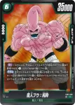 ST01-040 C 魔人ブウ：純粋悪(STORY BOOSTER 01 [ST01])
