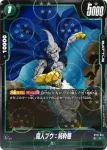 (龍珠閃)ST01-042 C★ 魔の迷宮(STORY BOOSTER 01 [ST01])