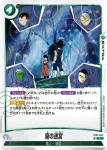 (龍珠閃)ST01-042 C★ 魔の迷宮(STORY BOOSTER 01 [ST01])