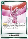 ST01-042 C 魔の迷宮(STORY BOOSTER 01 [ST01])