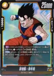 ST01-046 R 孫悟飯：青年期(STORY BOOSTER 01 [ST01])