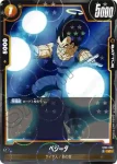 (龍珠閃)ST01-054 C★ 孫悟天(STORY BOOSTER 01 [ST01])