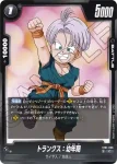 ST01-055 R ダーブラ(STORY BOOSTER 01 [ST01])