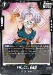 (龍珠閃)ST01-059 C★ バビディ(STORY BOOSTER 01 [ST01])