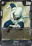 (龍珠閃)ST01-062 C★ ブルマ(STORY BOOSTER 01 [ST01])