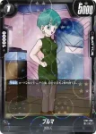 (龍珠閃)ST01-062 C★ ブルマ(STORY BOOSTER 01 [ST01])