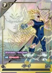 (異畫)ST01-068 SR★ 破壊王子(STORY BOOSTER 01 [ST01])