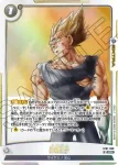 ST01-067 C ヤコン(STORY BOOSTER 01 [ST01])