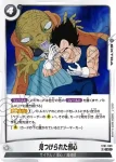 ST01-068 SR 破壊王子(STORY BOOSTER 01 [ST01])