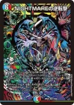 DM26EX4-018 SR NIGHTMAREの逆転撃