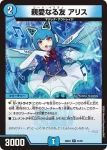 DM26EX4-043 R ペダンティック・ガード