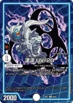 DM26EX4-080 C 漂流 UV-20