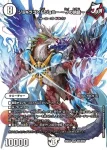 DM26EX4-CHO004 LEG 蒼き団長 ドギラゴン剣