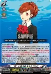 DZ-TBP02/005 “死”に抗う者 主人公(P3P)