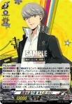DZ-TBP02/012 無二の相棒 花村 陽介