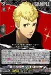DZ-TBP02/017 TAKE YouR hEaRT 主人公(P5)/JOKER