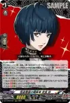 DZ-TBP02/021 怪盗専属の闇医者 武見 妙