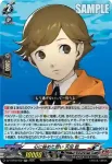 DZ-TBP02/031 義理堅き忠犬 コロマル