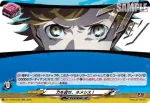 DZ-TBP02/037 ルキア