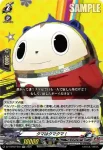 DZ-TBP02/039 漢の花道 巽 完二
