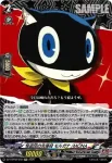 DZ-TBP02/049 怪盗団の芸術家 喜多川 祐介/FOX