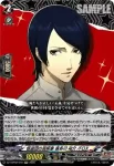 DZ-TBP02/049 怪盗団の芸術家 喜多川 祐介/FOX