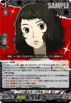 DZ-TBP02/054 威を示せ、ゾロ！